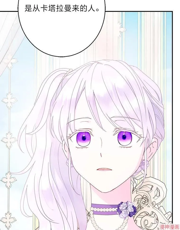 第76话 第48页