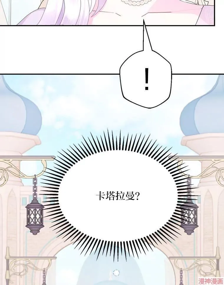 第76话 第49页