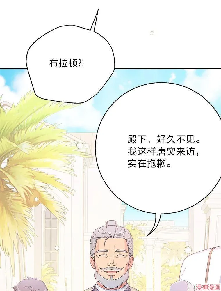 第76话 第52页