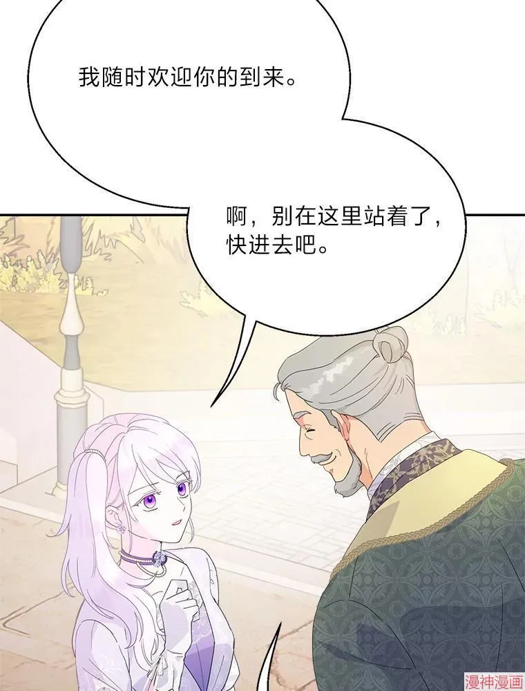第76话 第54页