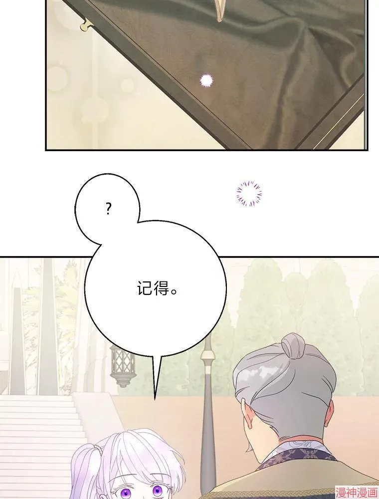第76话 第58页