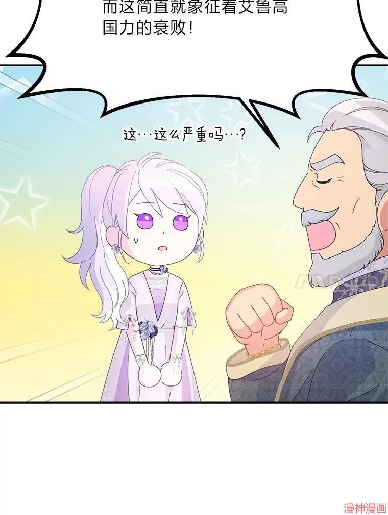 第76话 第63页