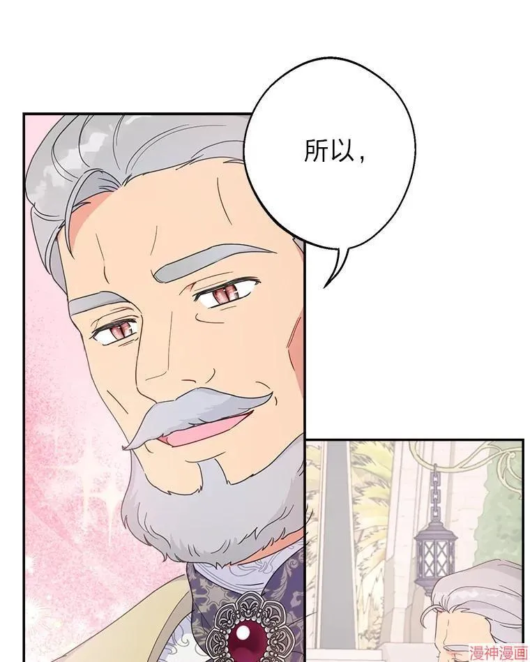 第76话 第64页