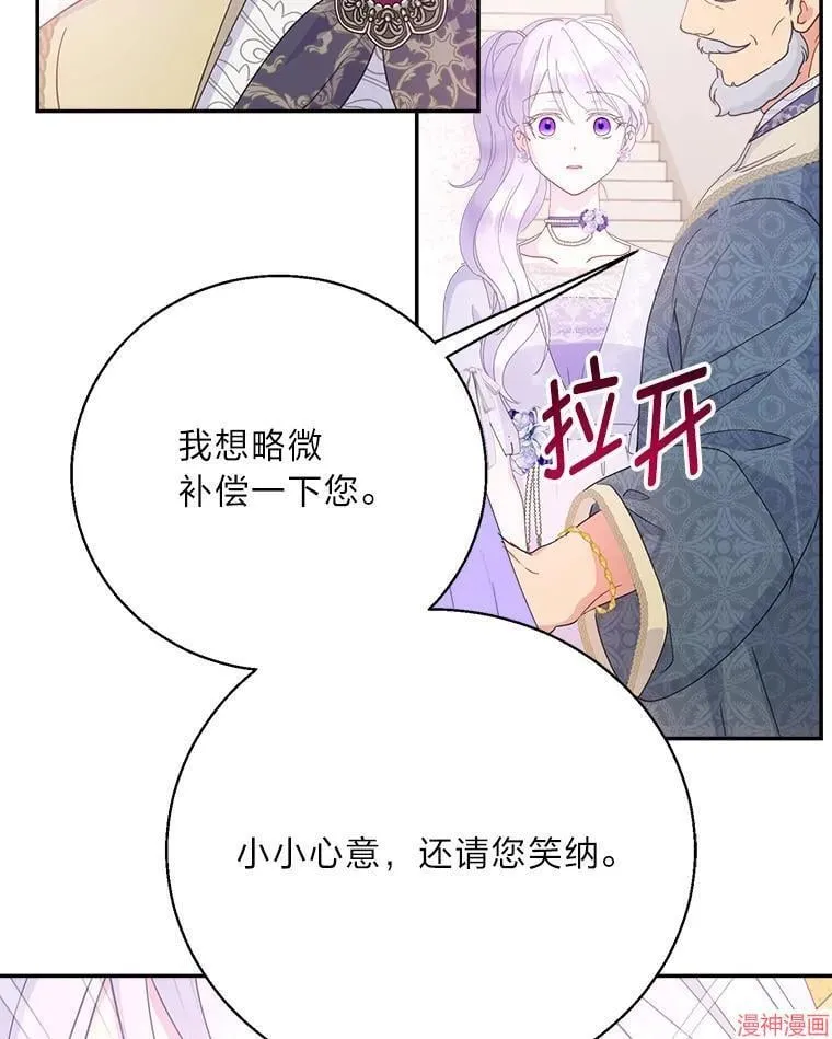 第76话 第65页