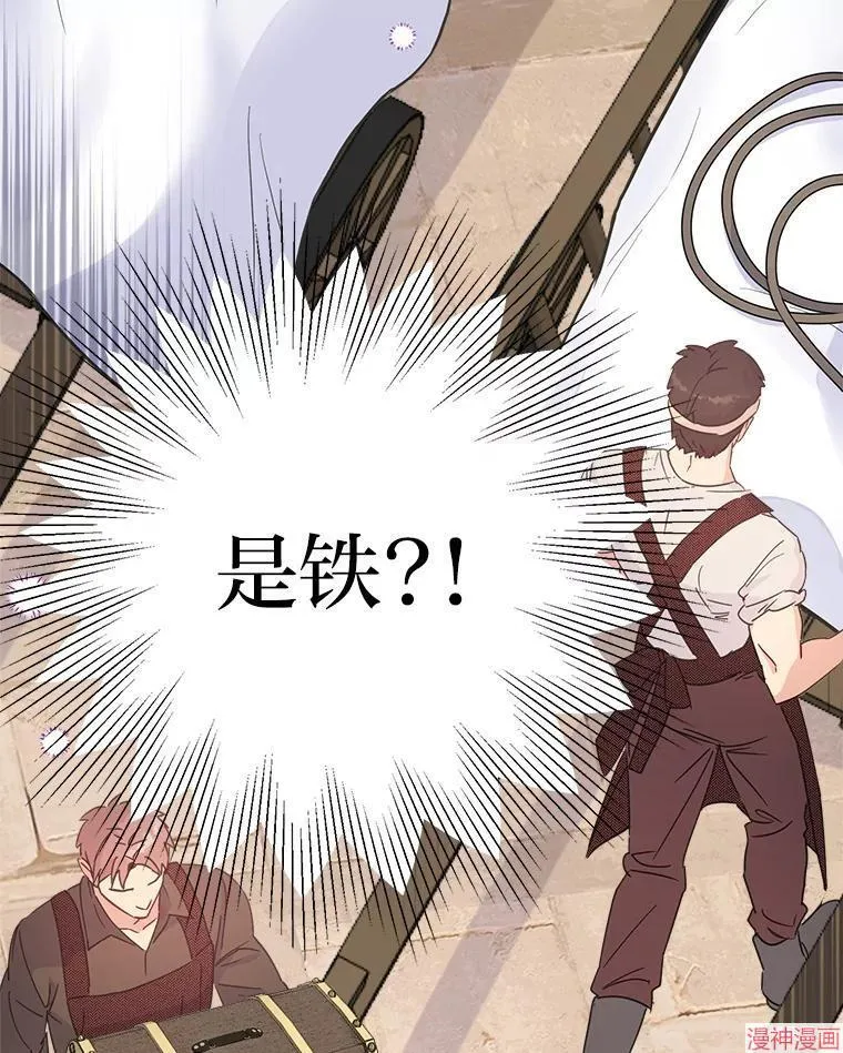 第76话 第69页
