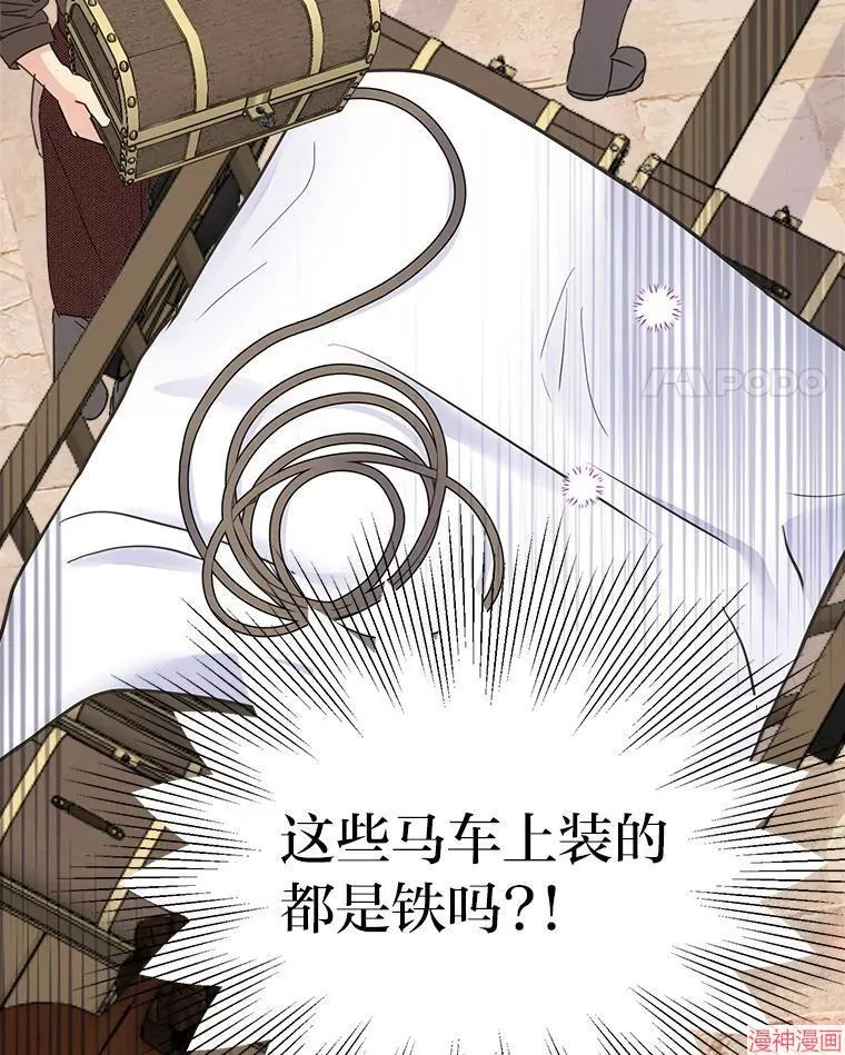 第76话 第70页