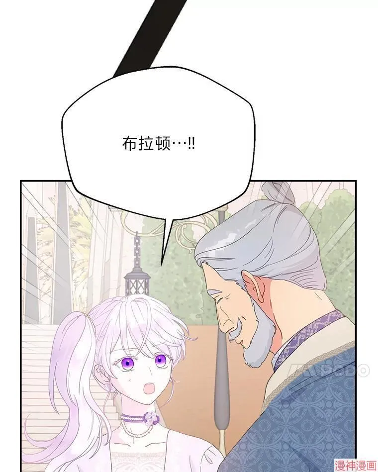 第76话 第73页