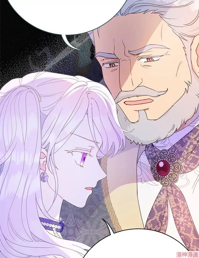 第76话 第79页