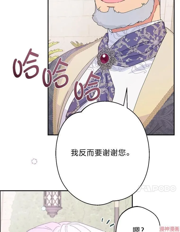 第76话 第83页