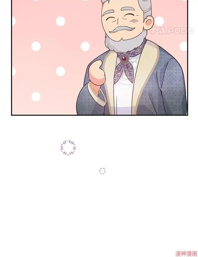 第76话 第87页