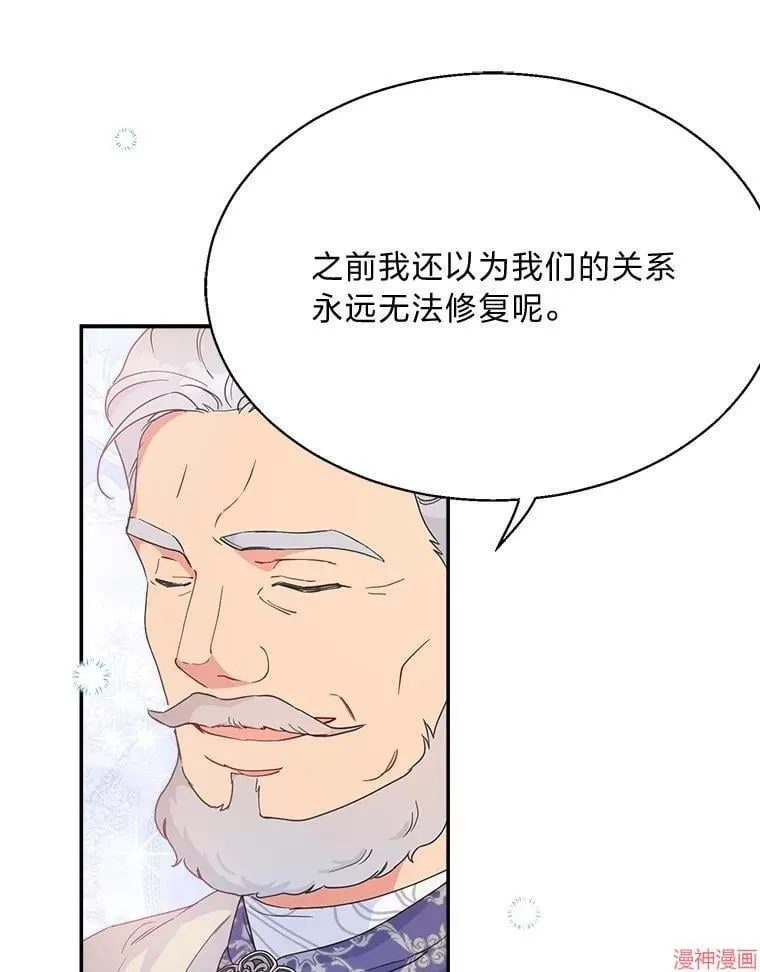 第76话 第88页