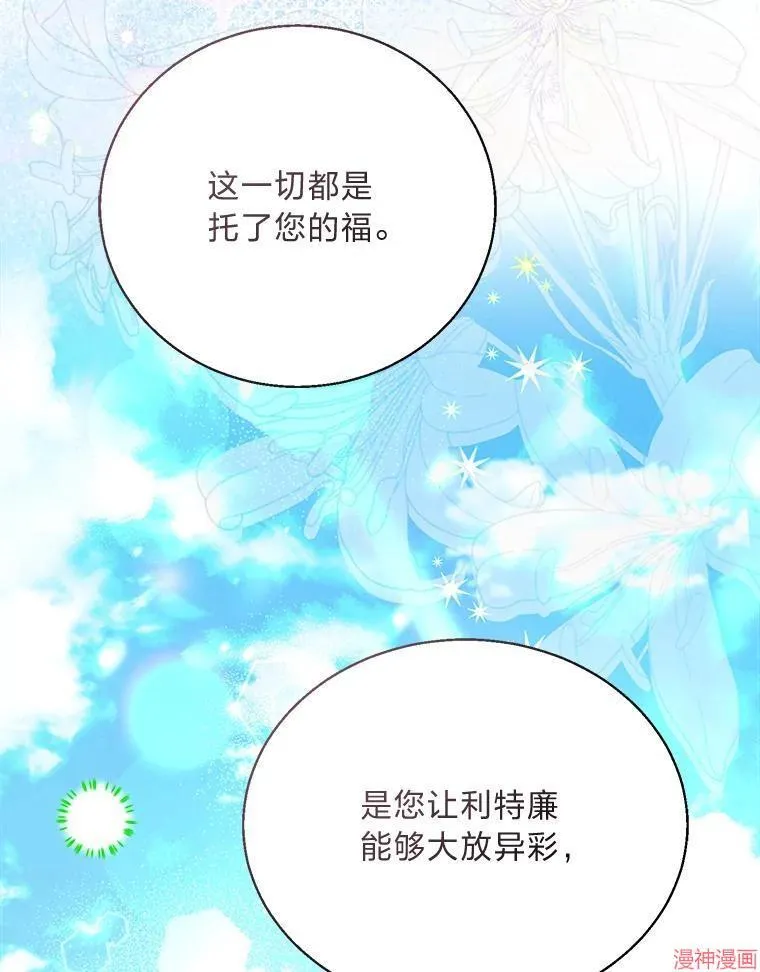第76话 第94页