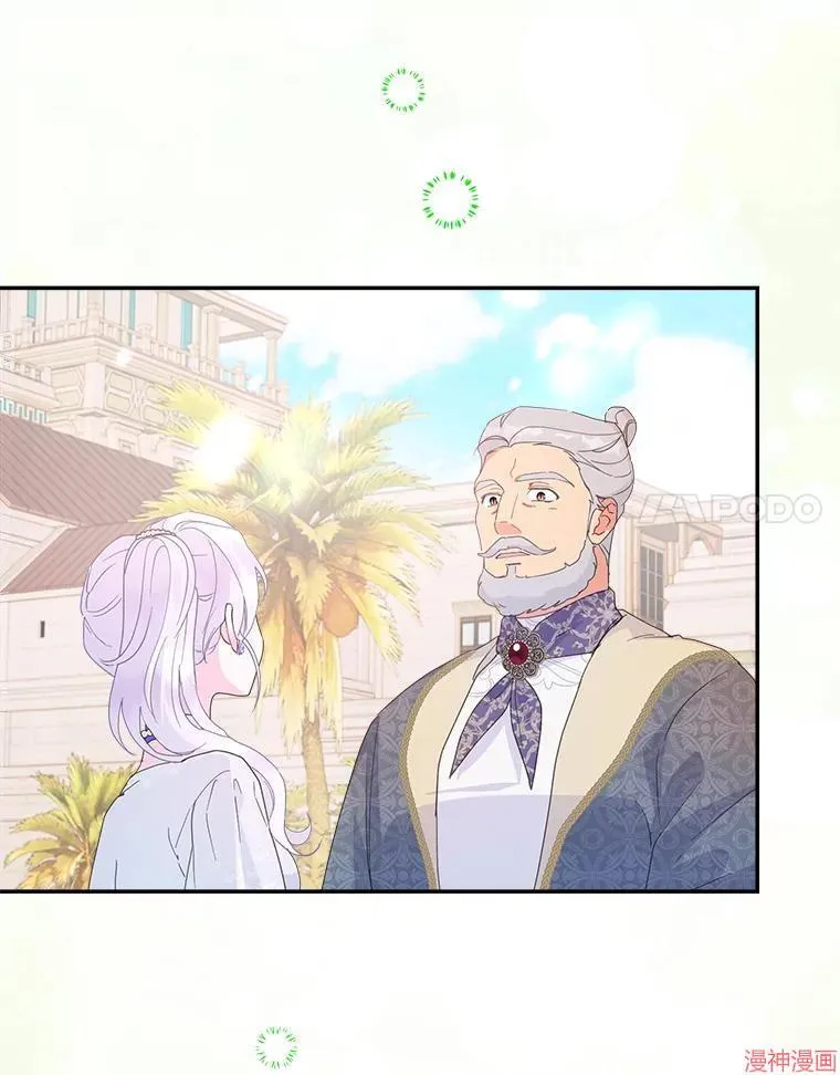 第76话 第100页