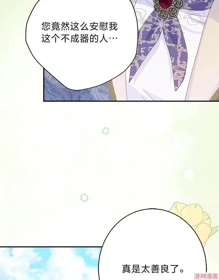 第76话 第102页