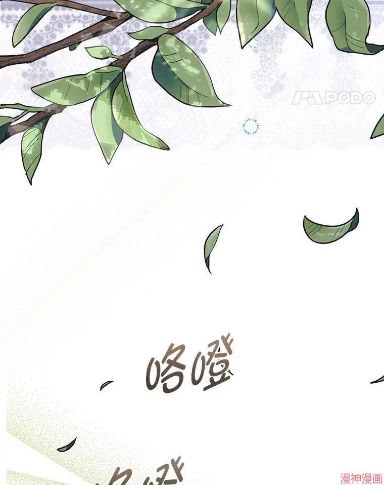 第76话 第107页