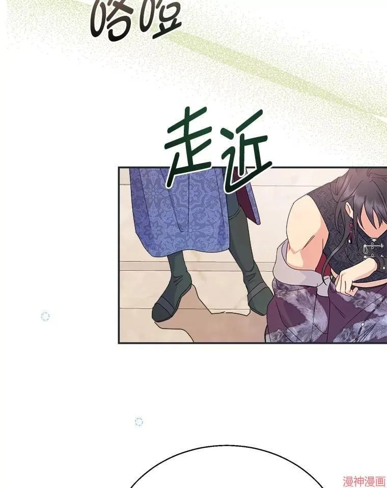 第76话 第108页