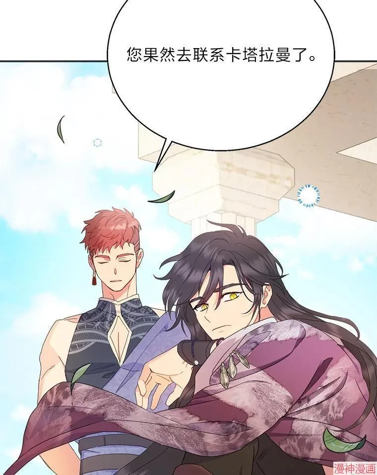 第76话 第109页