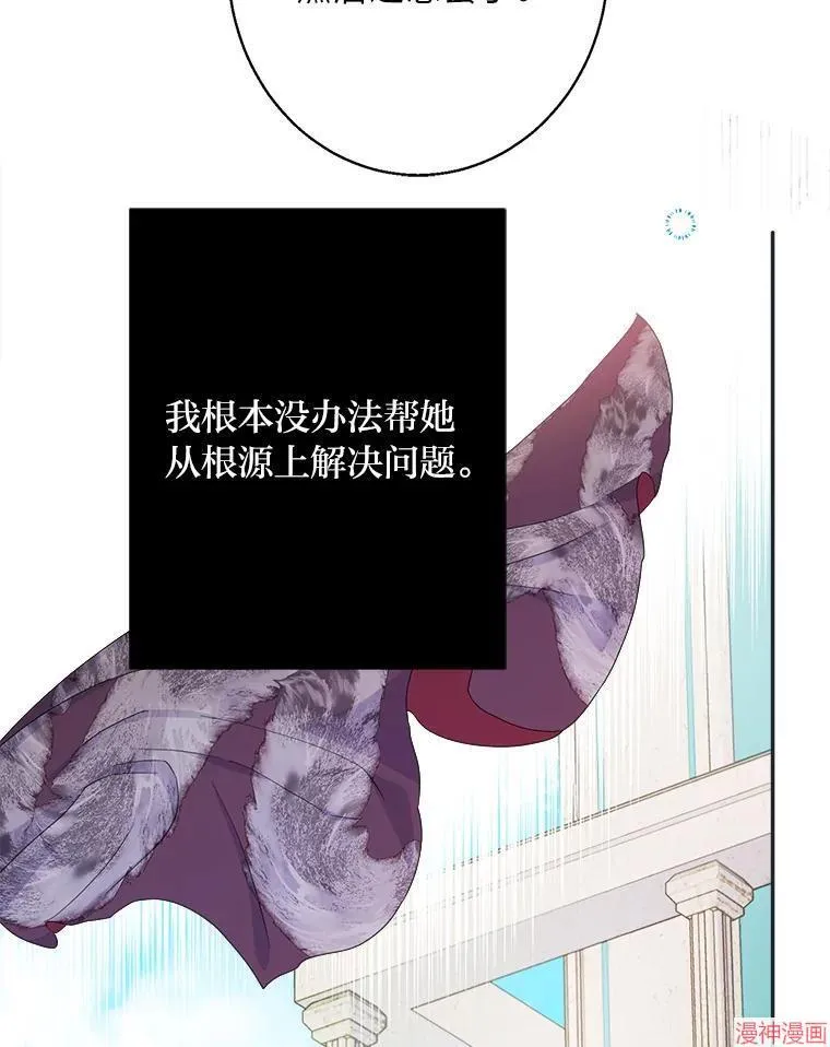 第76话 第113页