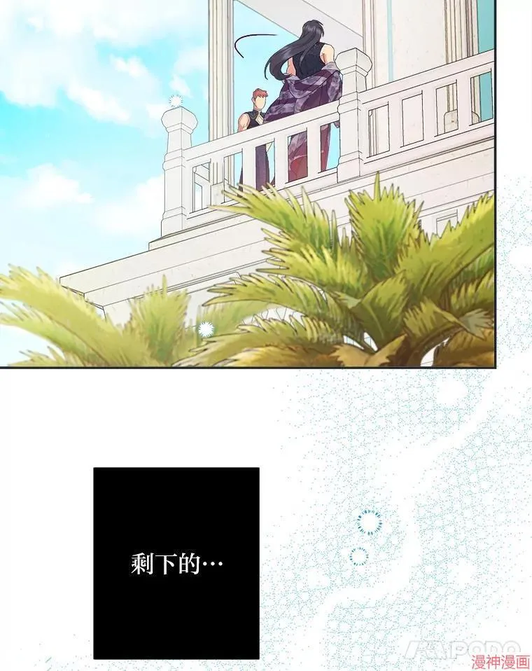 第76话 第114页