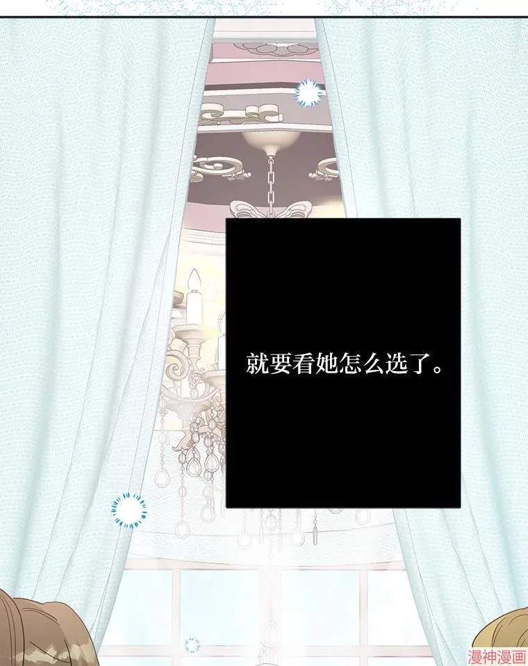 第76话 第115页