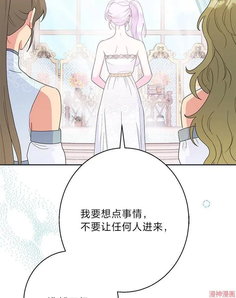 第76话 第116页
