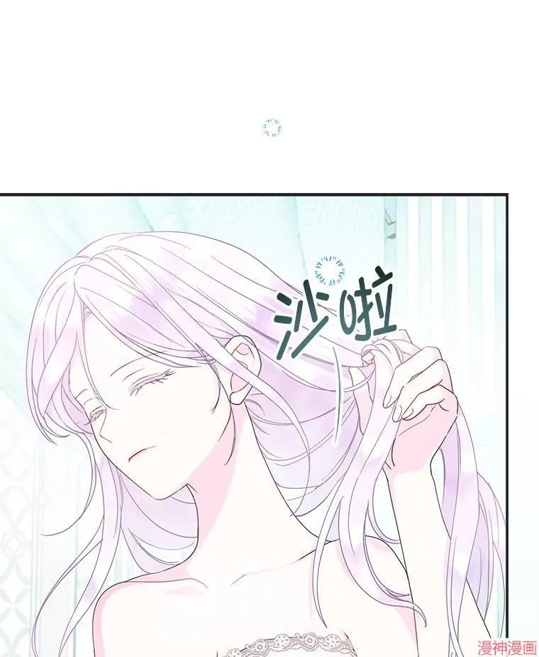 第76话 第118页