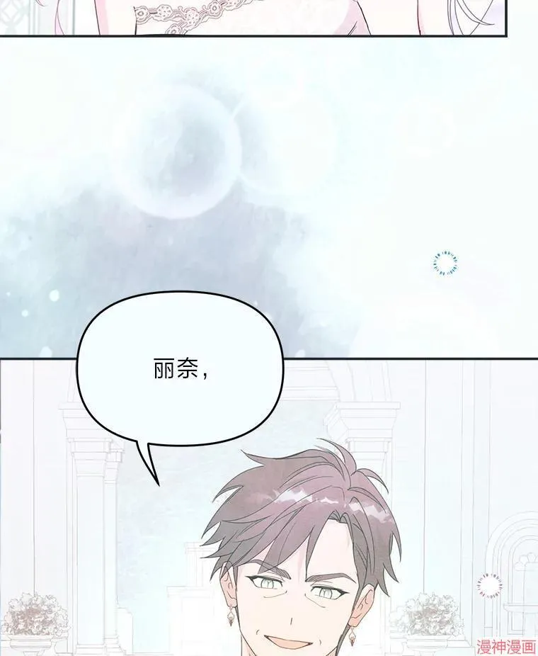 第76话 第119页