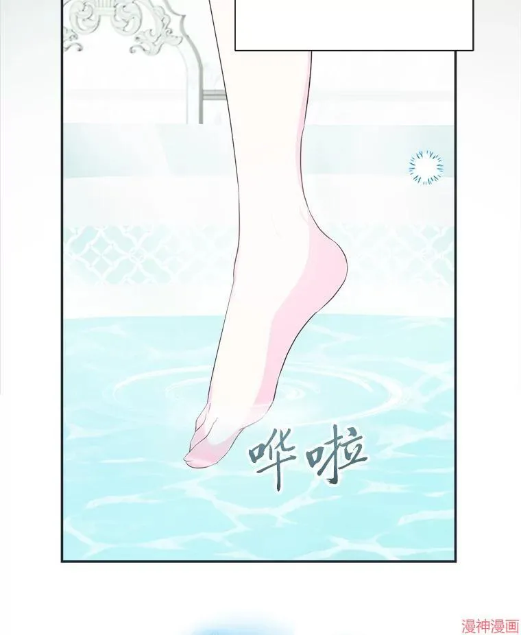 第76话 第121页