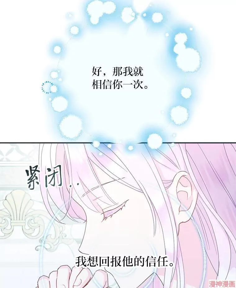 第76话 第122页