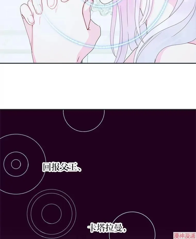 第76话 第123页