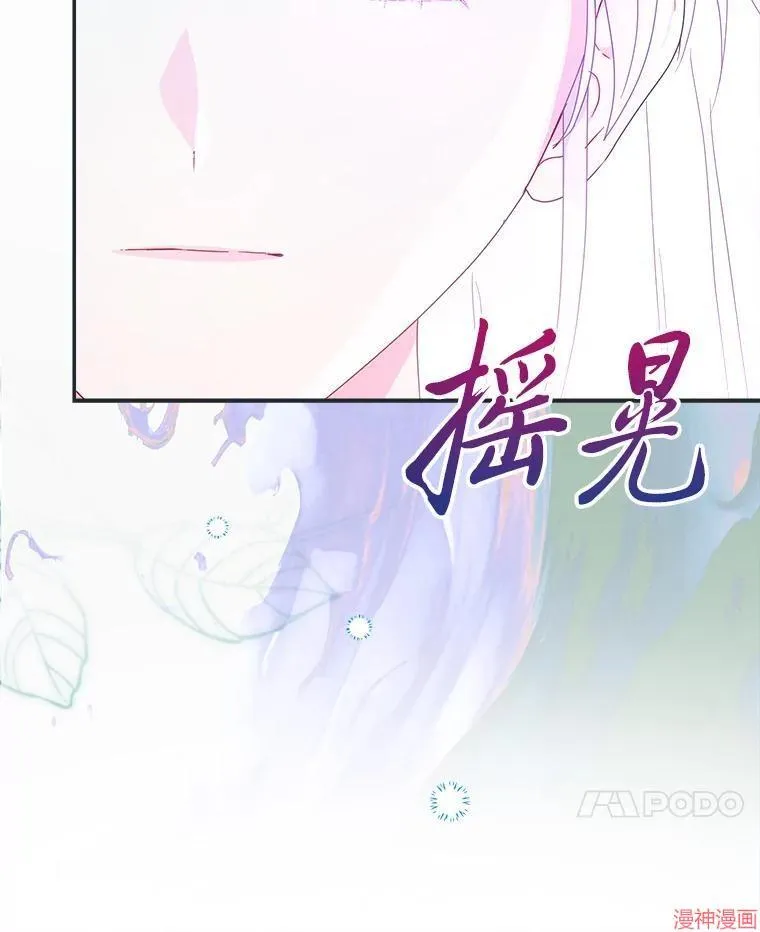 第76话 第127页