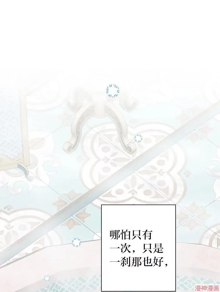 第76话 第128页