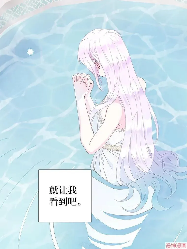 第76话 第129页