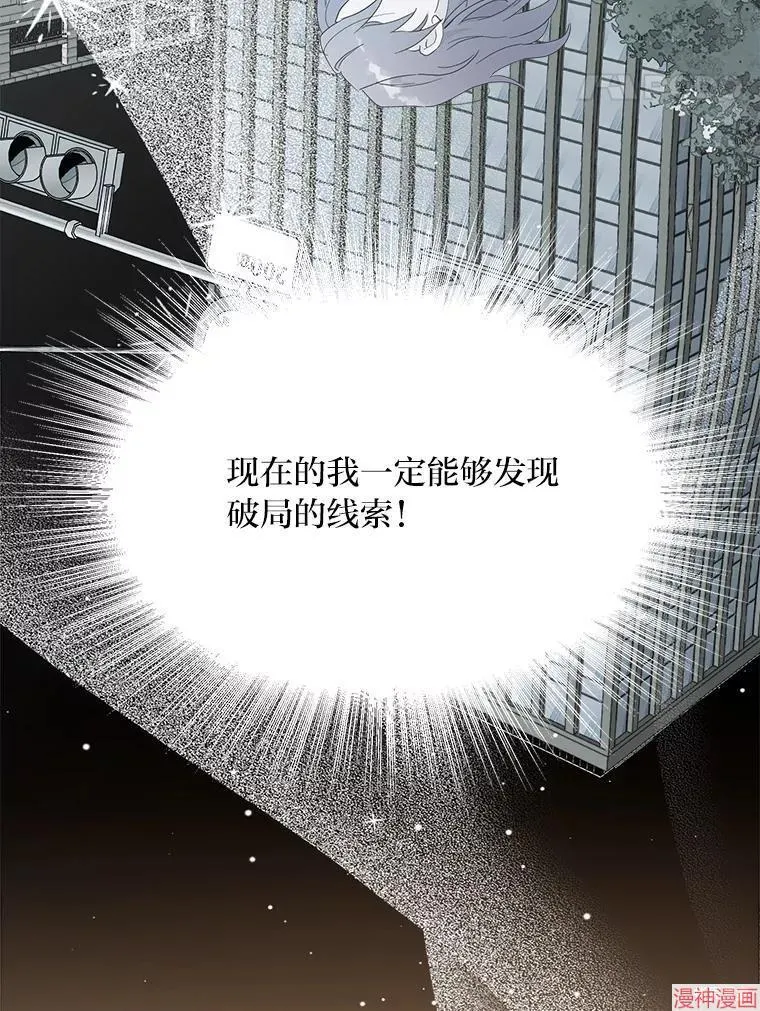 第76话 第131页