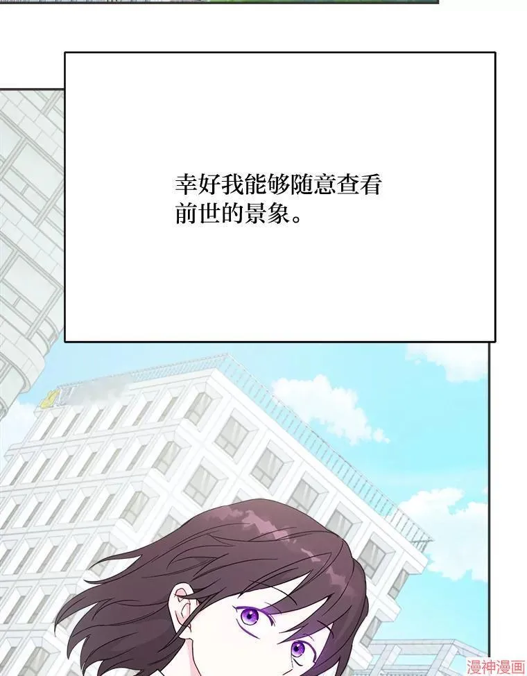 第76话 第135页