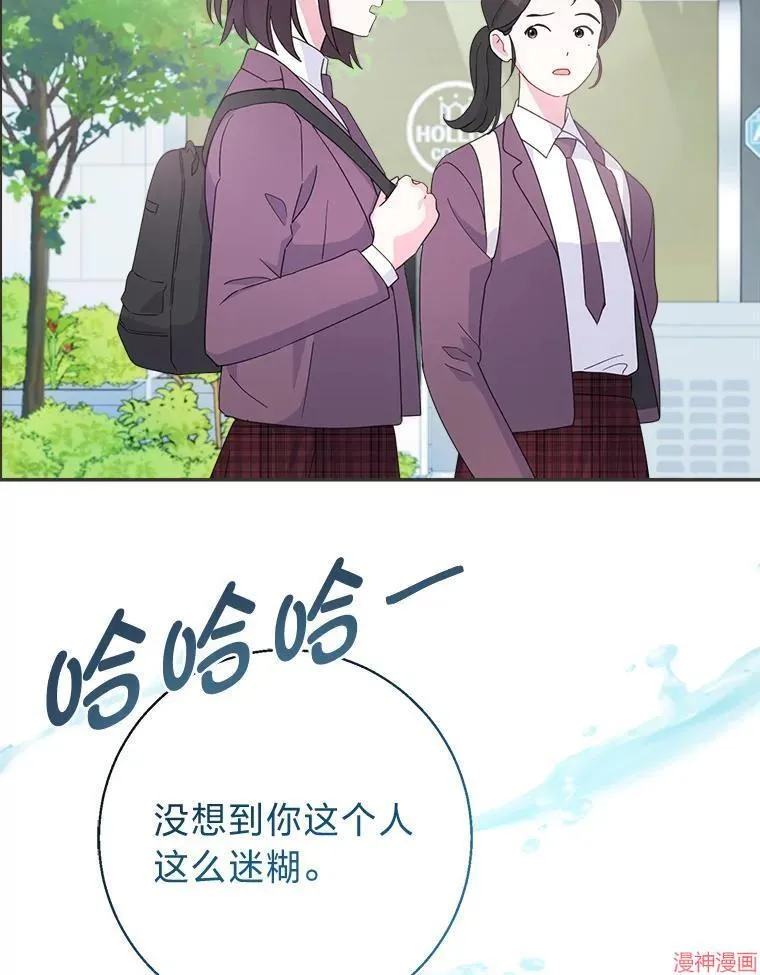第77话 第6页