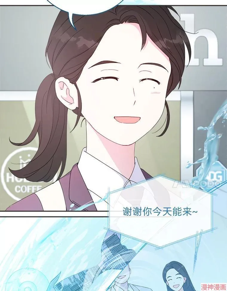 第77话 第7页