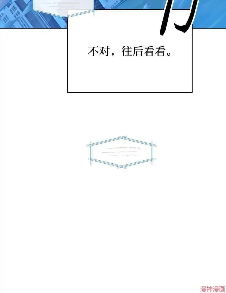 第77话 第13页