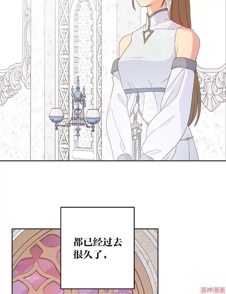 第77话 第15页