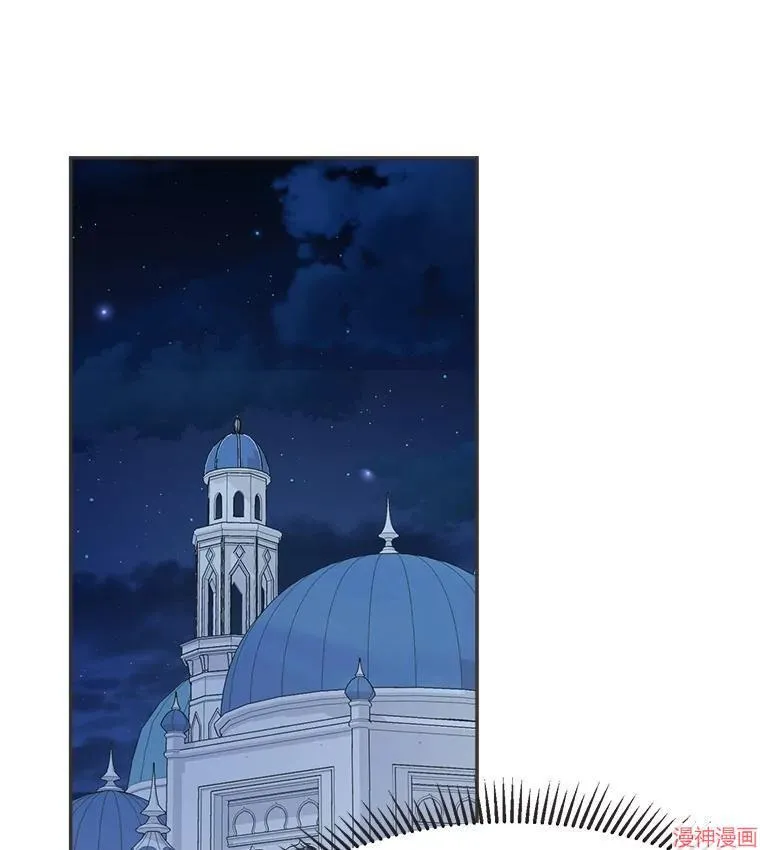 第77话 第23页