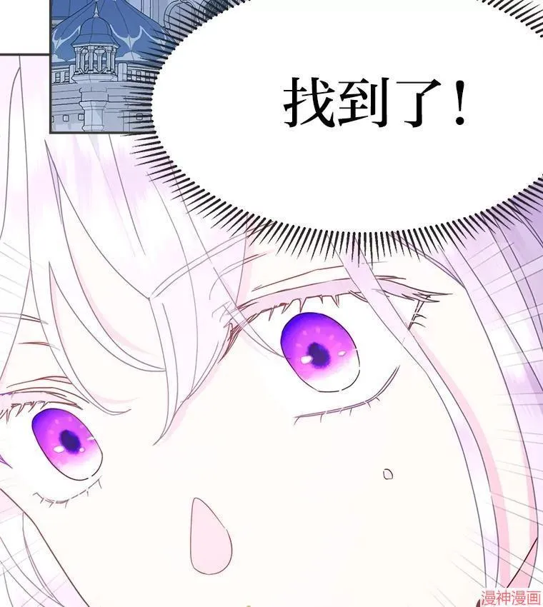 第77话 第24页