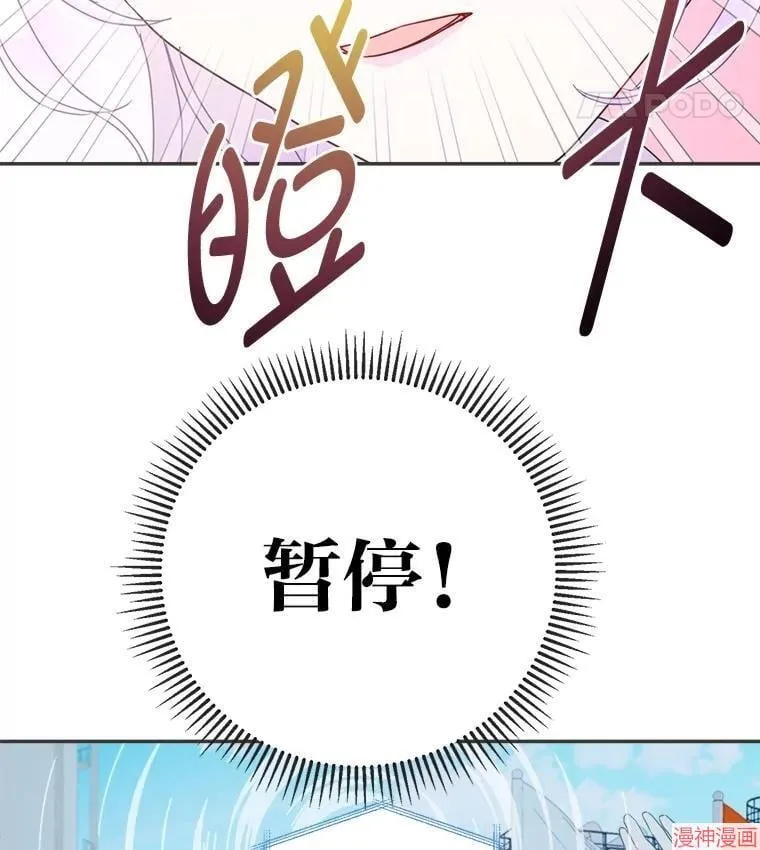 第77话 第25页