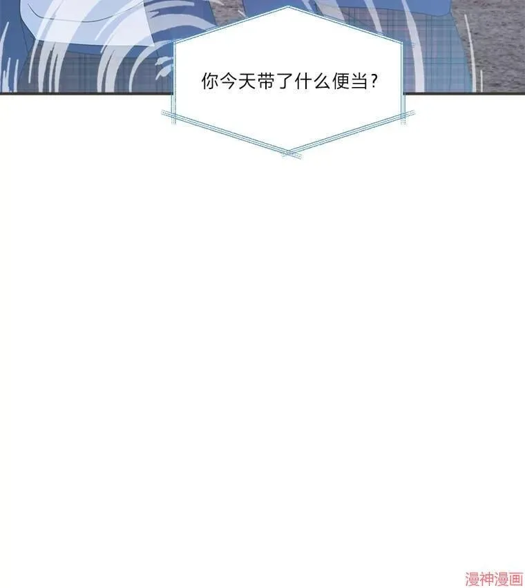 第77话 第27页