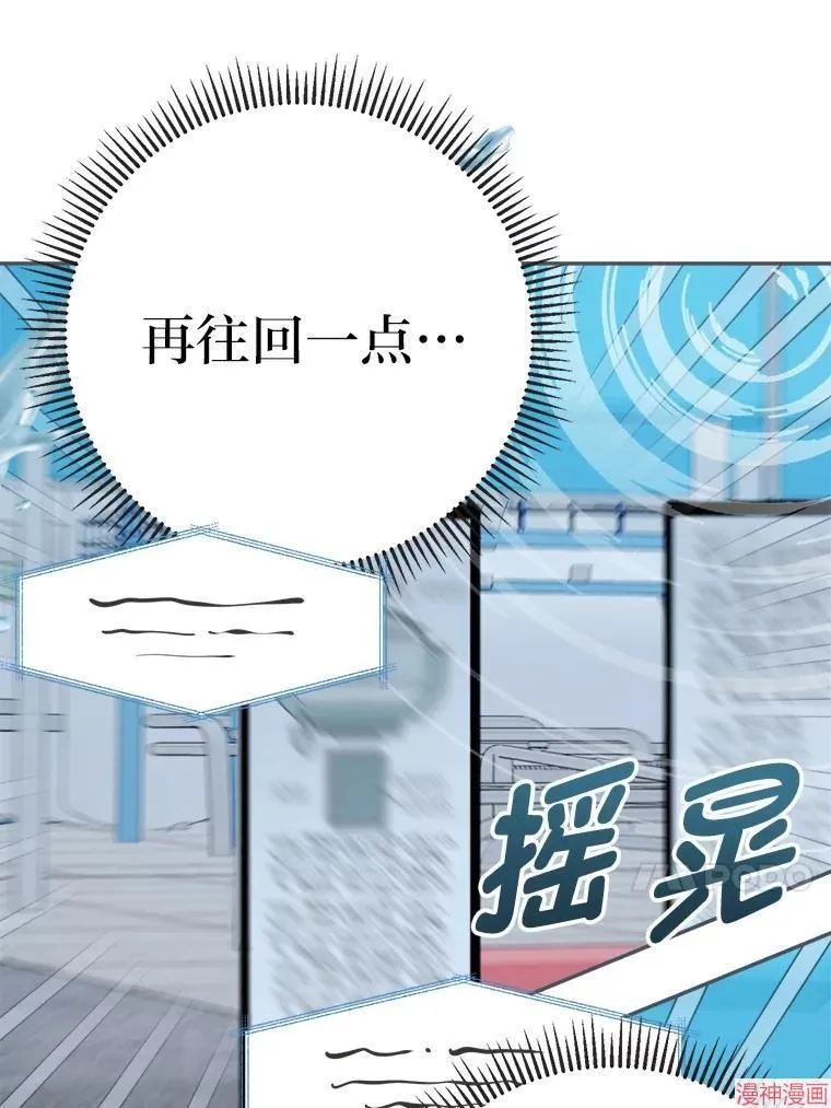 第77话 第28页