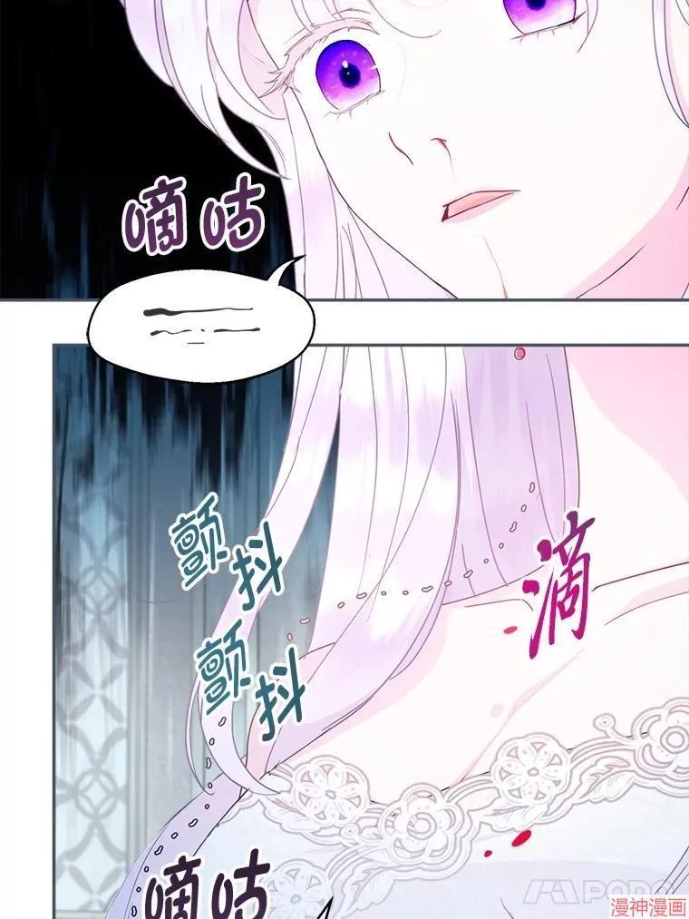 第77话 第32页