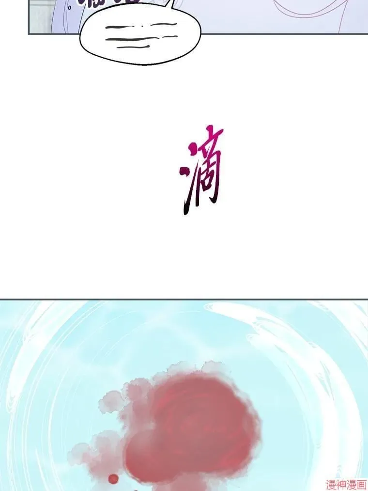 第77话 第33页