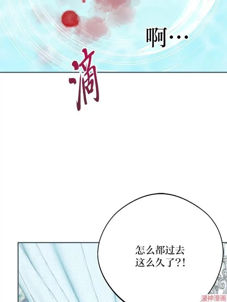 第77话 第34页