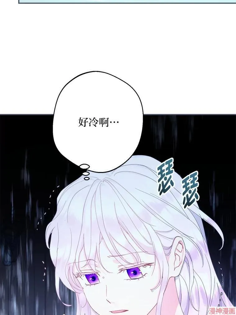 第77话 第36页