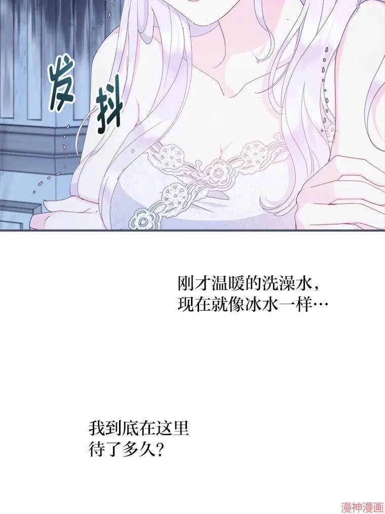 第77话 第37页