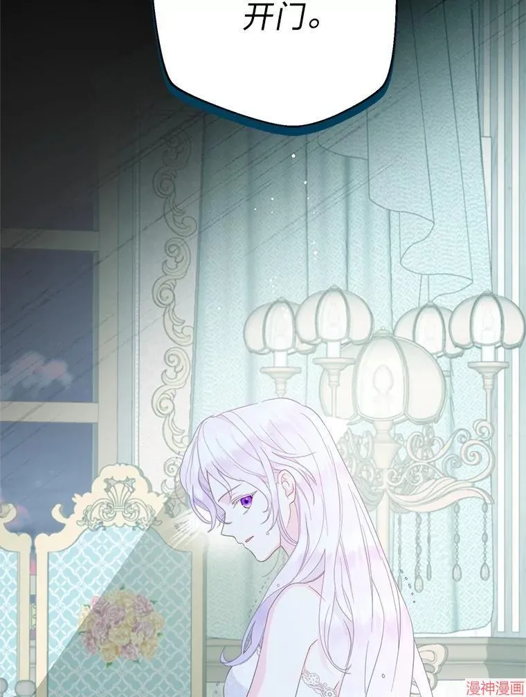 第77话 第39页